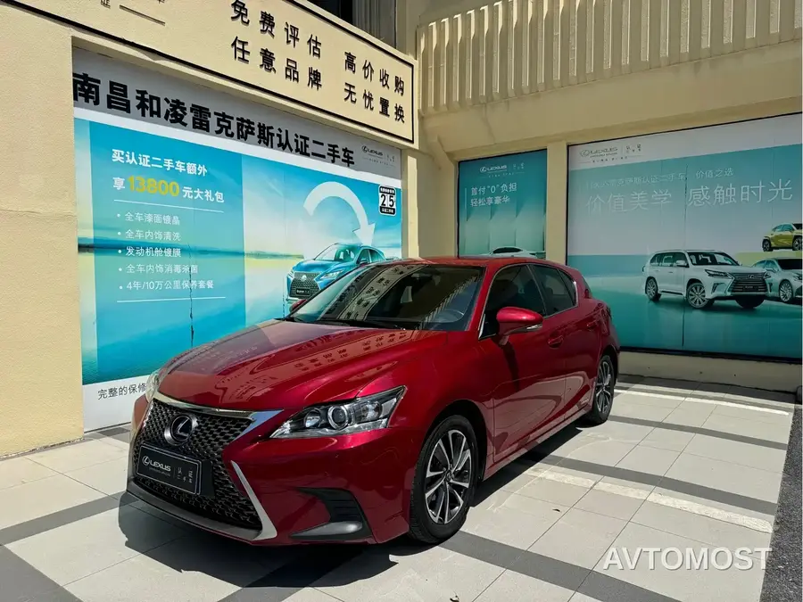Lexus CT 2020 CT200h Elite Single Color
