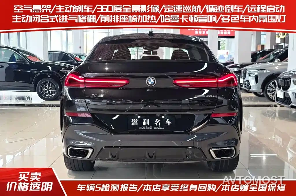 BMW X6 2023 xDrive40i M Sport Package — фото 4