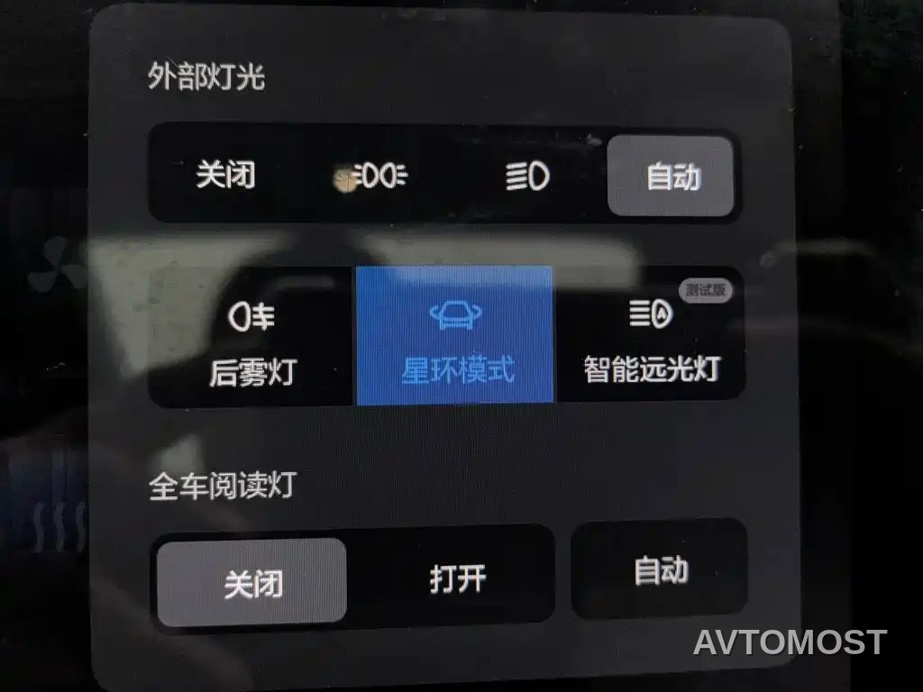 Li ONE 2020 Extended Range 6-seater — фото 20