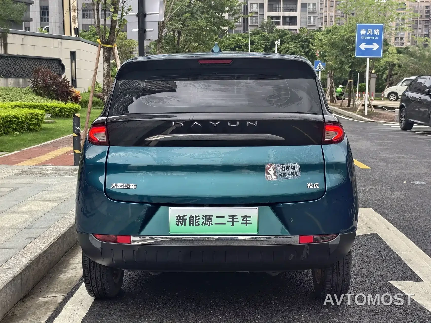 Dayun Yuehu 2022 30.66kWh 2WD Standard Edition — фото 8
