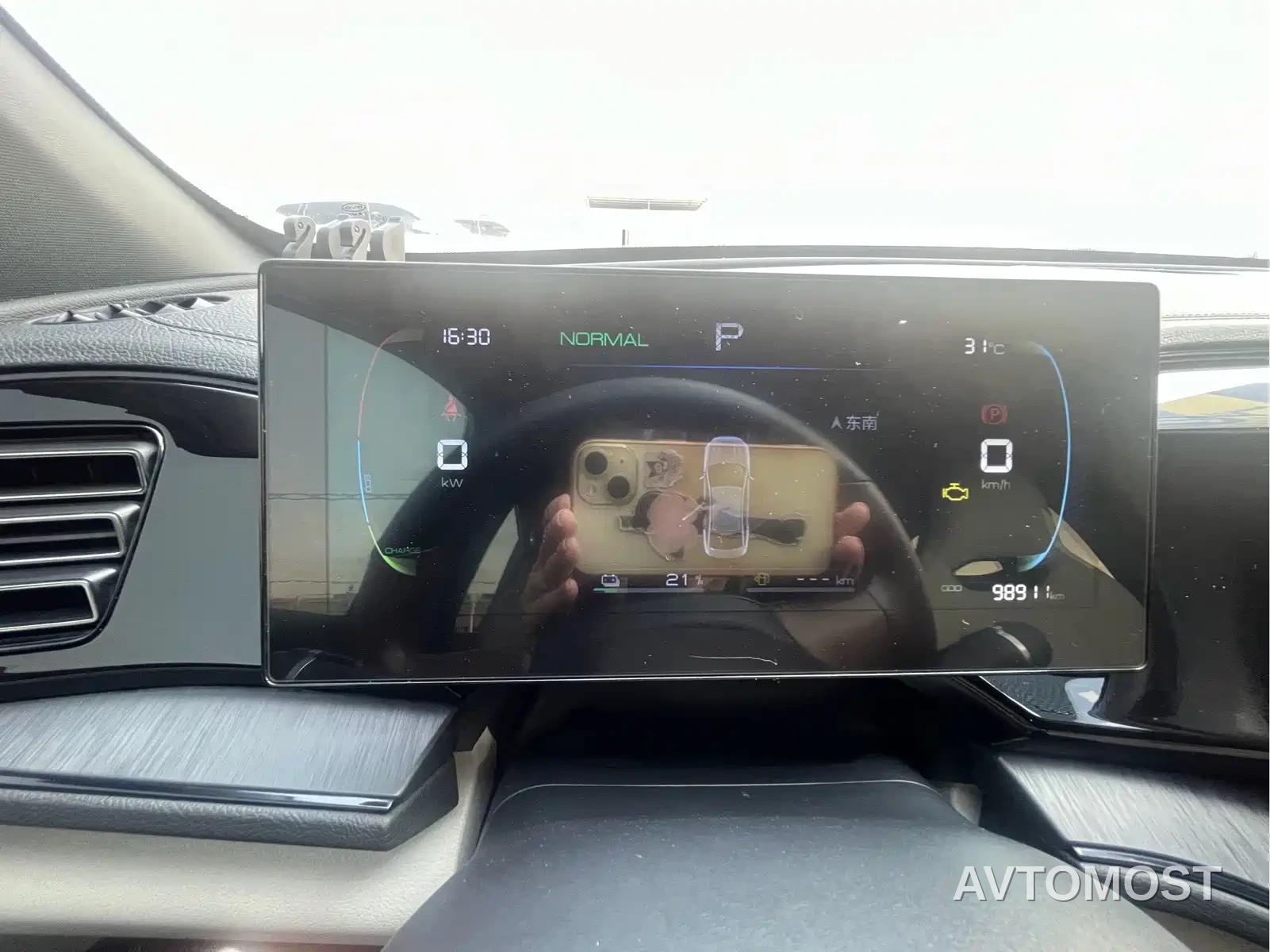 BYD Qin PLUS 2023 Champion Edition DM-i 55KM Leading — фото 11
