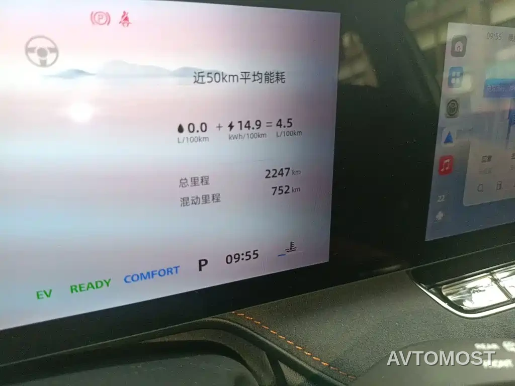 Roewe D5X DMH 2024 Model 135 Technology Edition — фото 13
