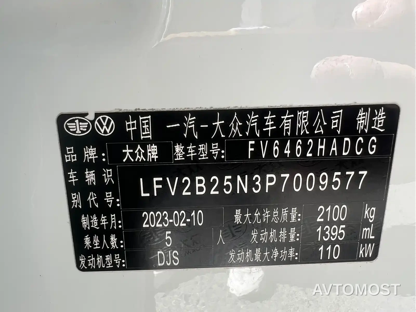 Volkswagen Tayron 2023 280TSI 2WD Luxury Plus Advanced Edition — фото 9