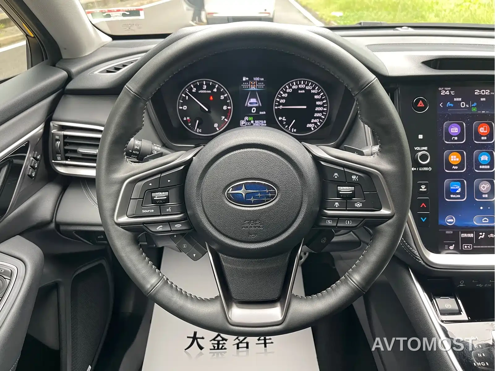 Subaru Outback 2021 2.5i Flagship EyeSight — фото 6