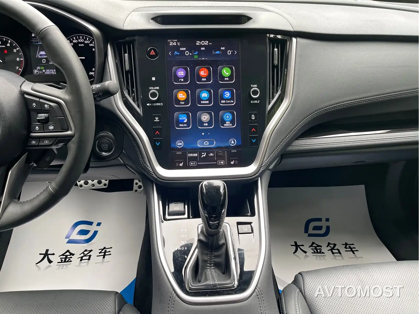 Subaru Outback 2021 2.5i Flagship EyeSight — фото 7