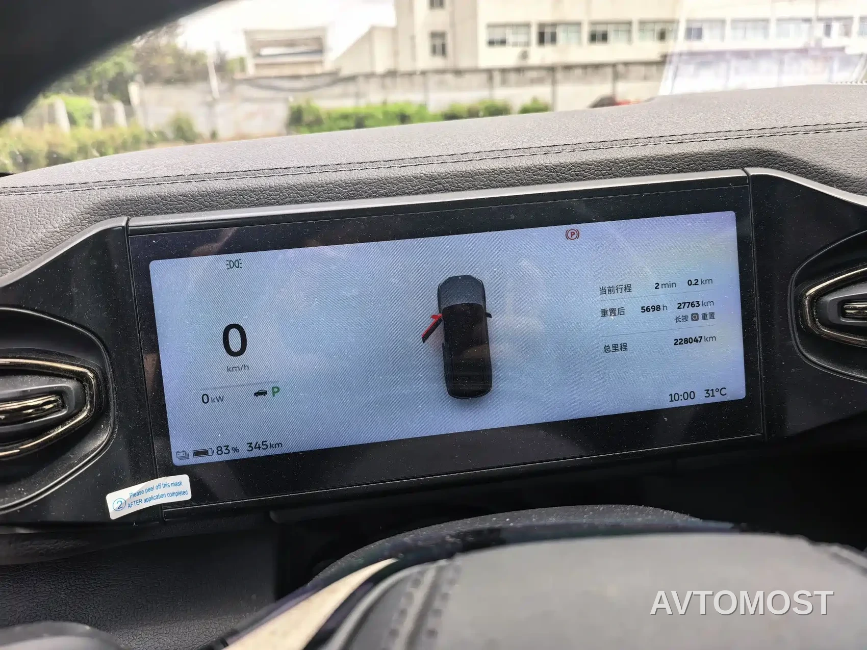 NIO ES8 2020 450KM Signature Edition 6-Seater — фото 5