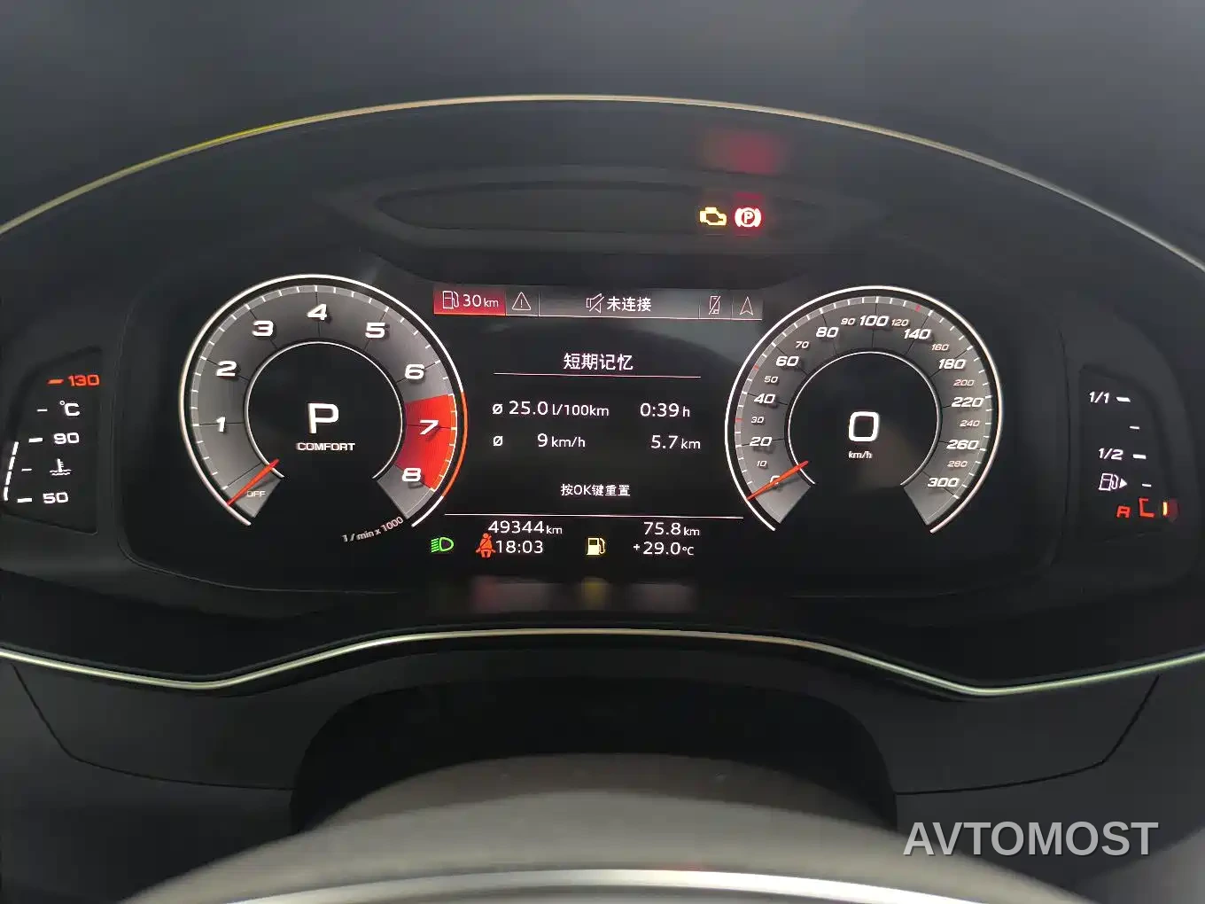Audi A6 (Import) 2021 allroad quattro Explorer 55 TFSI Scenic Edition — фото 10