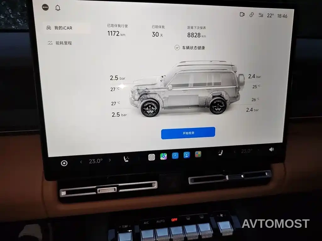 iCAR V27 2026 200KM AWD Falcon 500 — фото 9