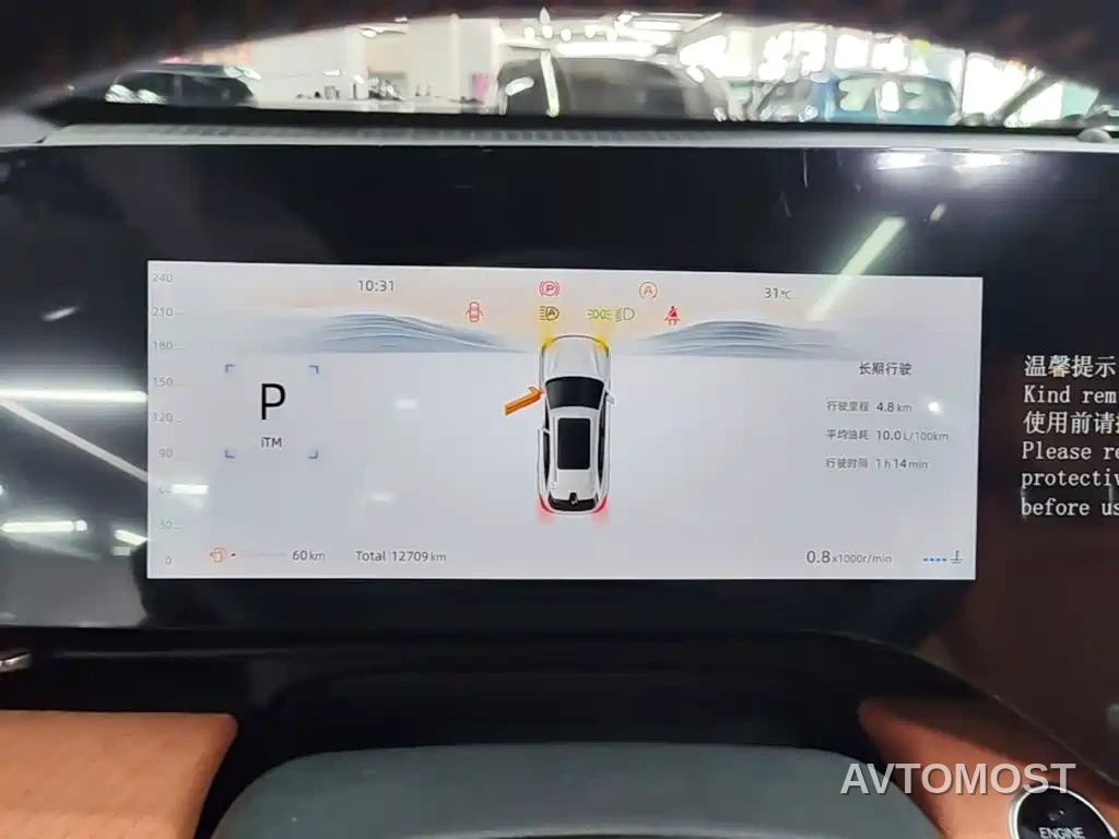 Changan CS75 PLUS 2025 4th Gen 1.5T New Blue Whale Smart Premium — фото 6