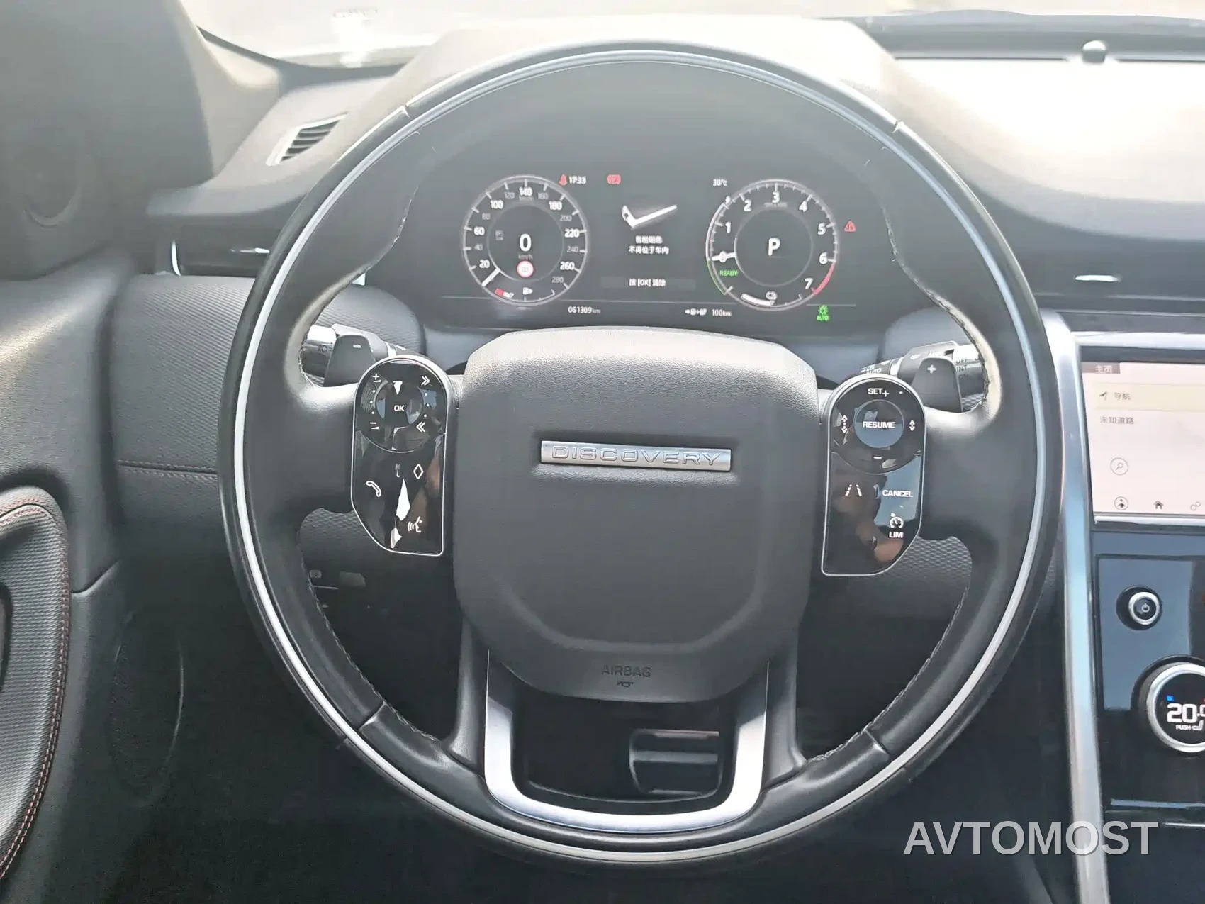 Land Rover Discovery Sport PHEV 2021 P300e Performance Tech Edition — фото 10