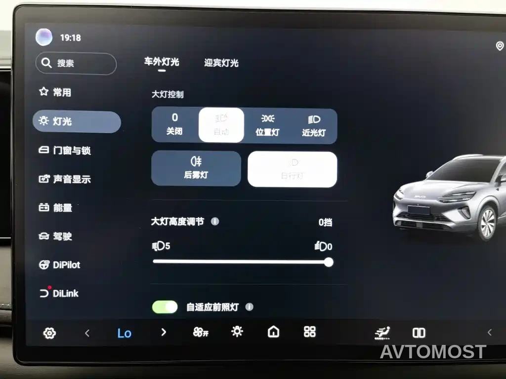 BYD Sealion 06 New Energy 2025 DM-i Premium Version — фото 19