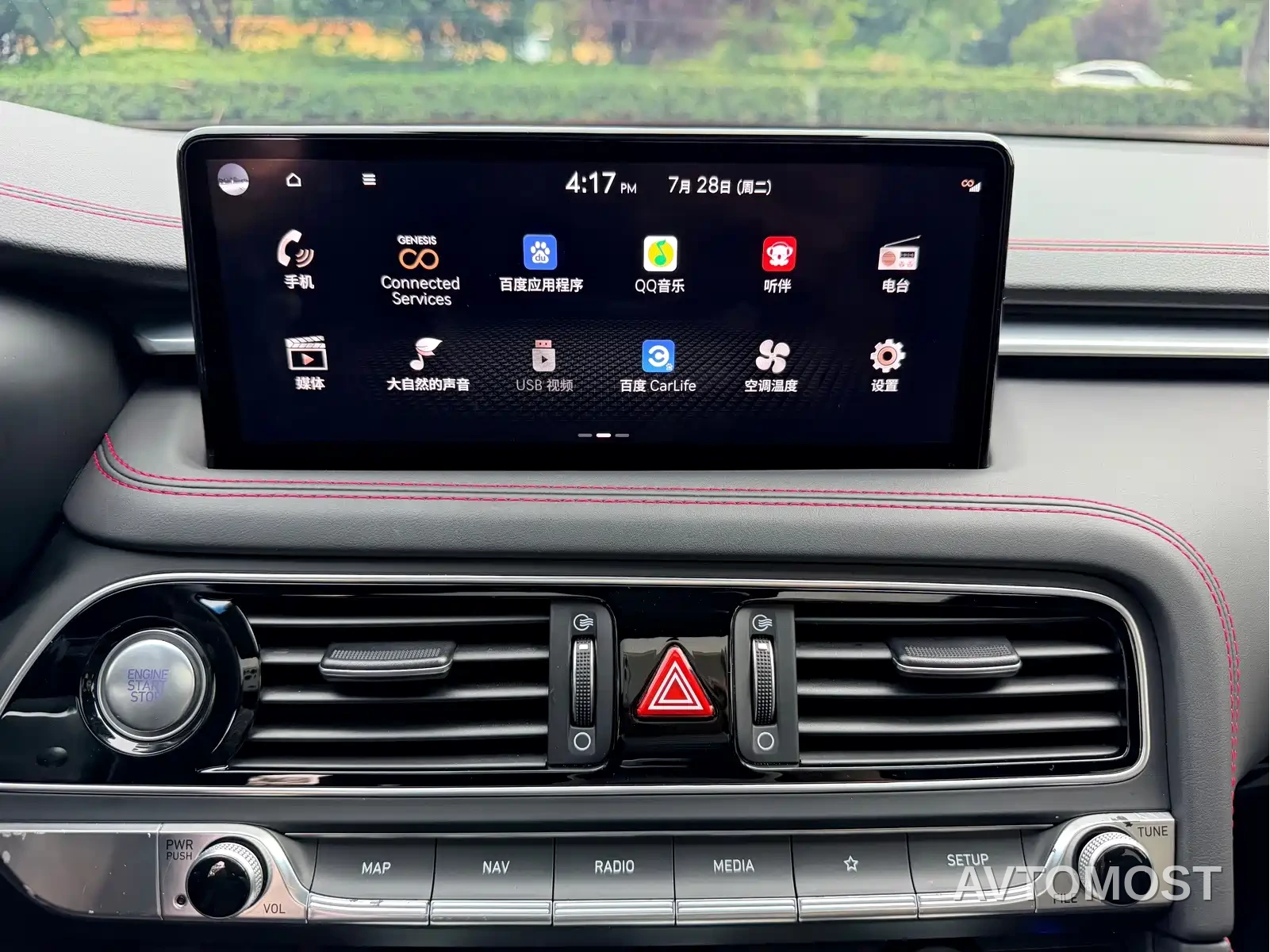 Genesis G70 2023 Model 2.0T AWD Flagship — фото 13