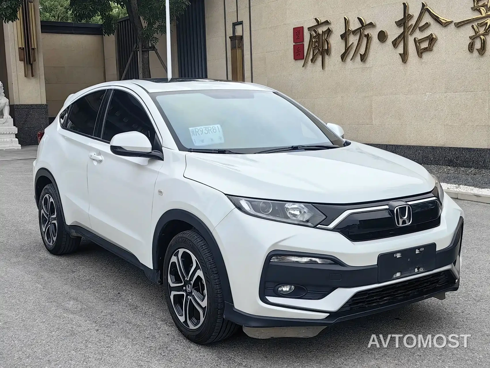 Honda XR-V 2021 1.5L CVT Comfort Edition — фото 2