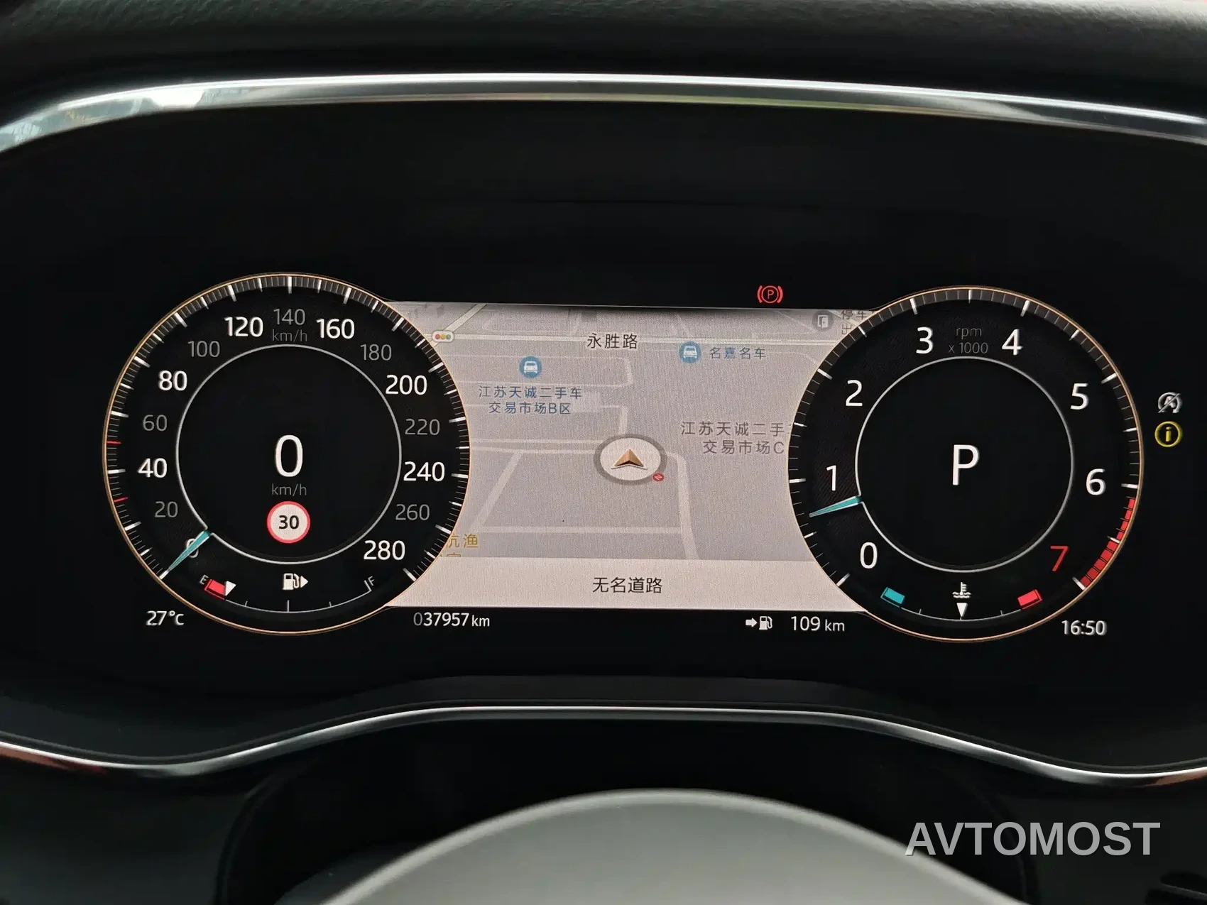 Jaguar F-PACE 2024 P250 R-Dynamic SE — фото 7