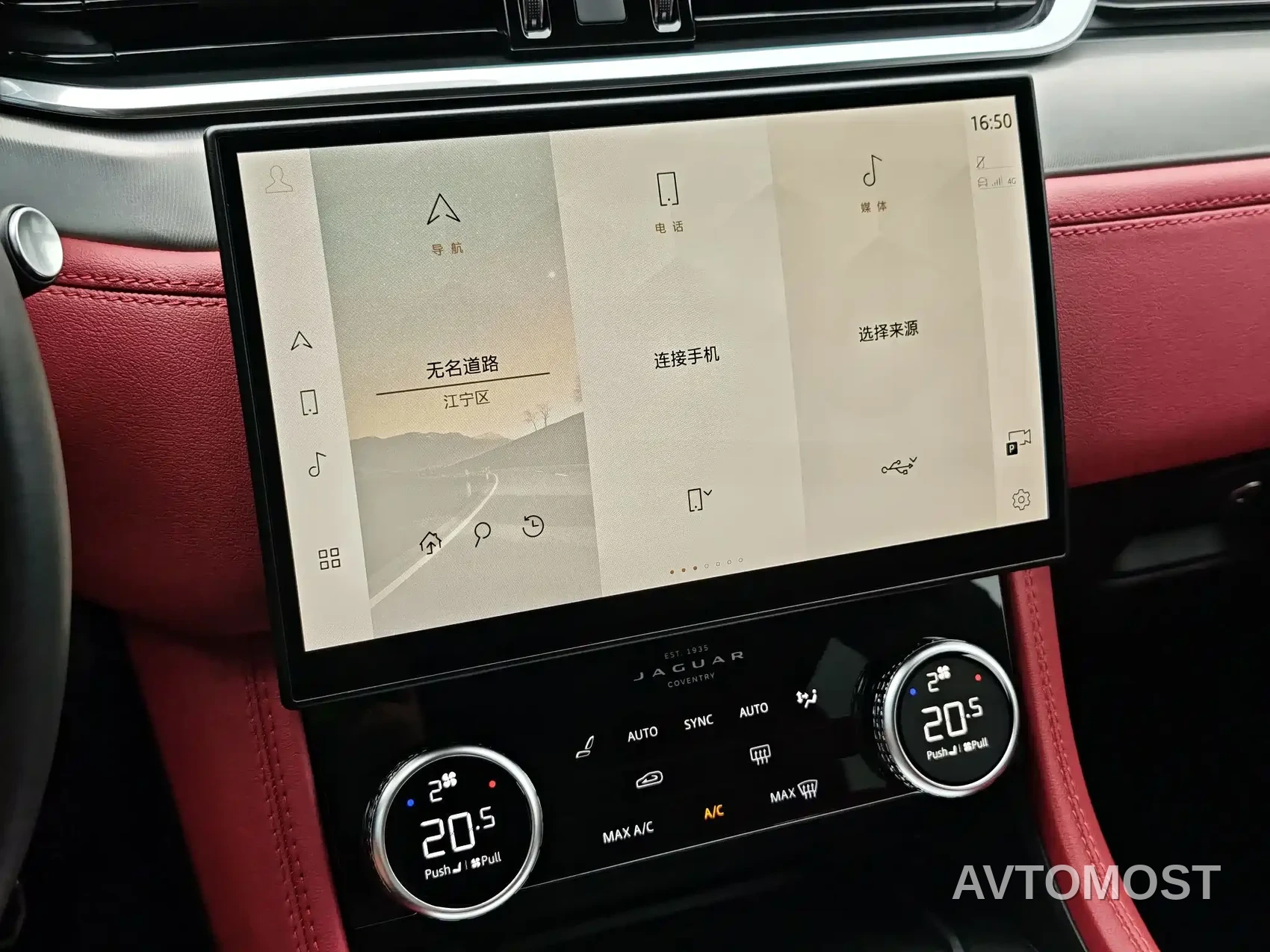 Jaguar F-PACE 2024 P250 R-Dynamic SE — фото 9