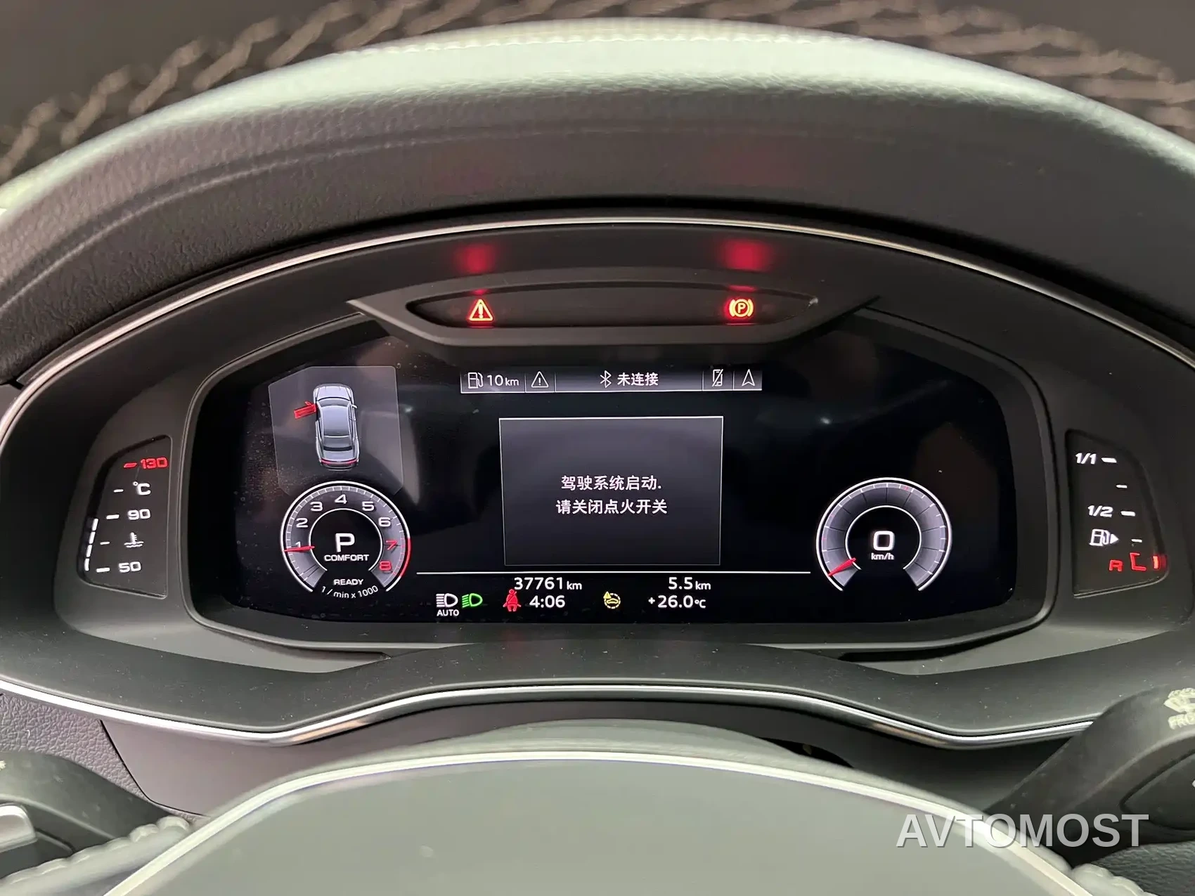 Audi A7L 2022 45 TFSI quattro S-line Vision Crystal Package — фото 6
