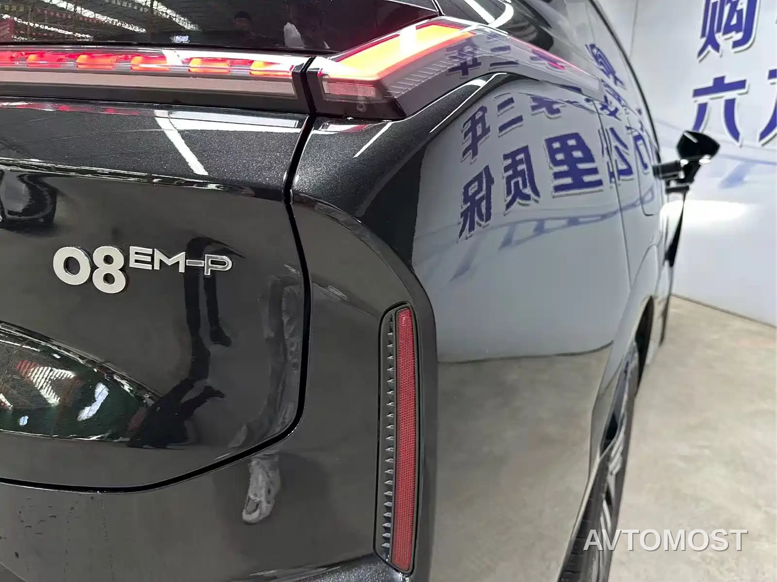 Lynk & Co 08 EM-P 2024 120km Long Range Plus — фото 15