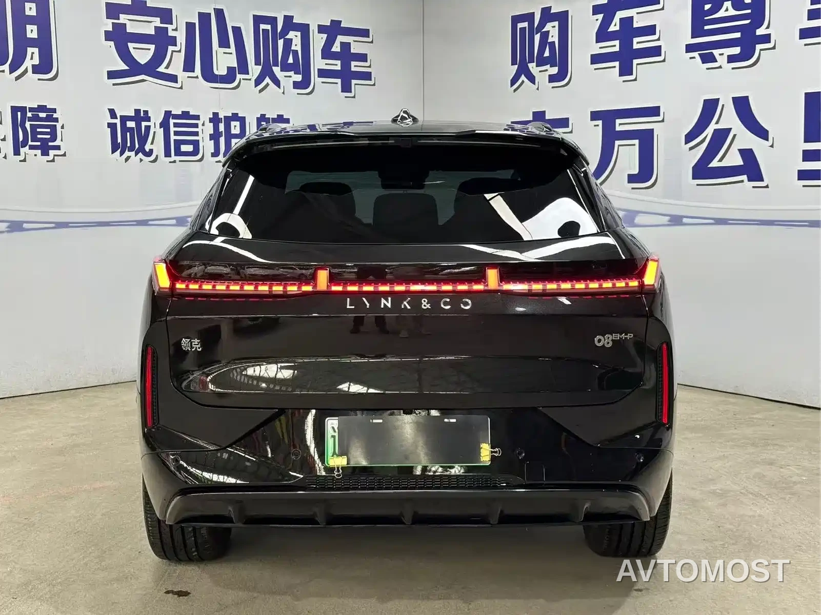 Lynk & Co 08 EM-P 2024 120km Long Range Plus — фото 17