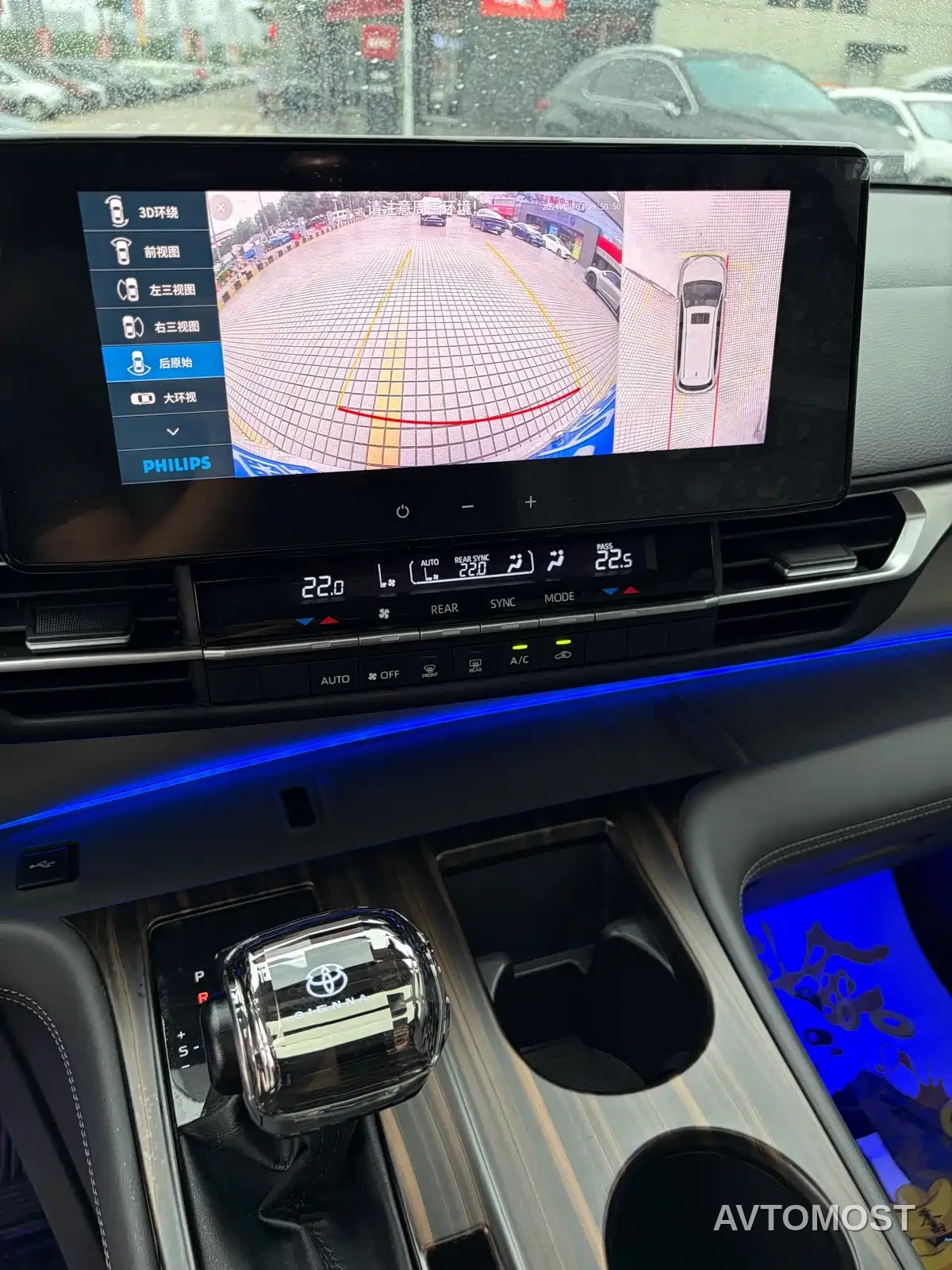 Toyota Granvia 2024 2.5L Hybrid Comfort — фото 19