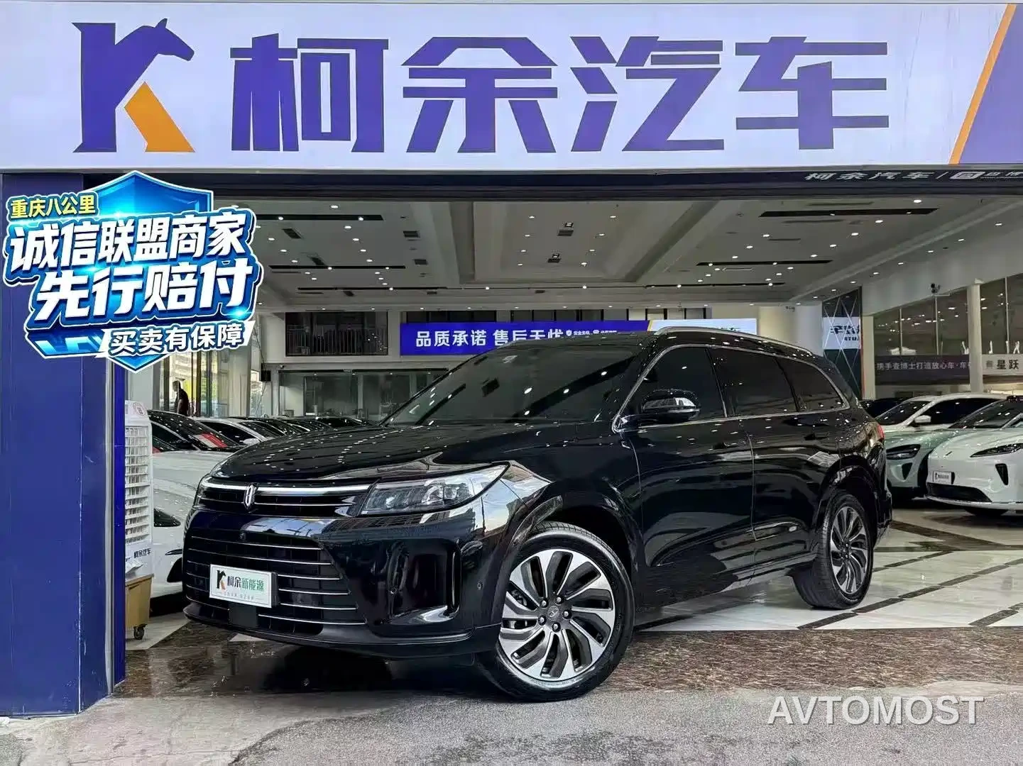 AITO M7 2022 1.5T RWD Comfort Edition — фото 1