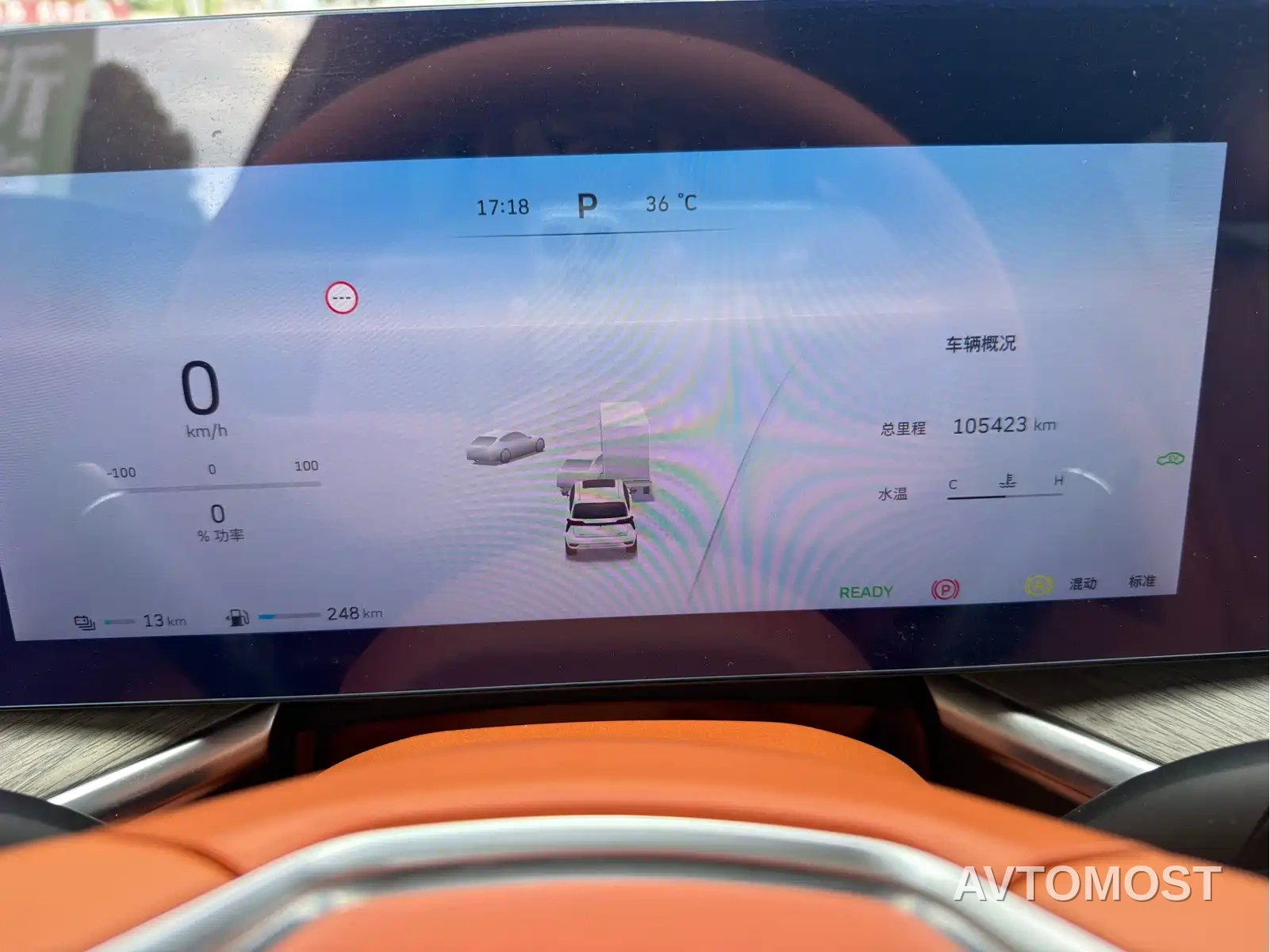 Wey Lanshan 2023 AWD Ultra Long Range Edition — фото 11