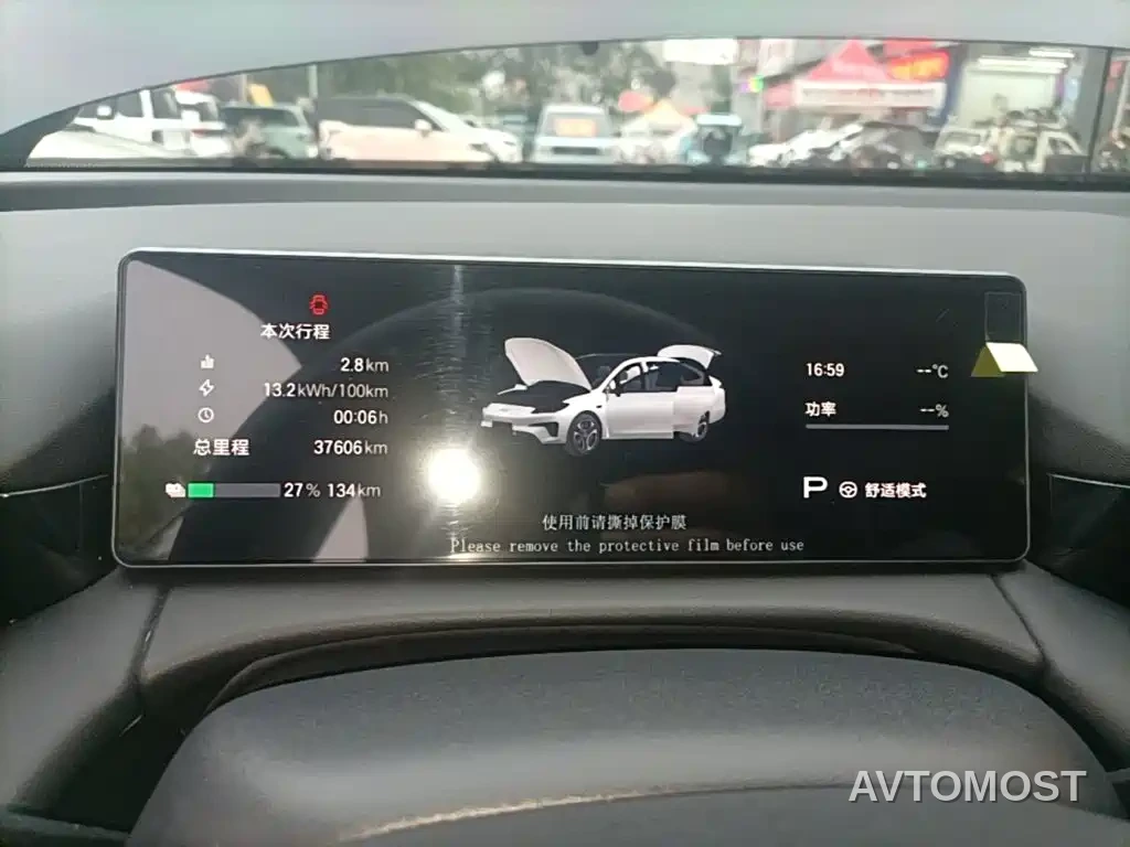 AION RT 2025 520 Intelligent Luxury Edition — фото 10