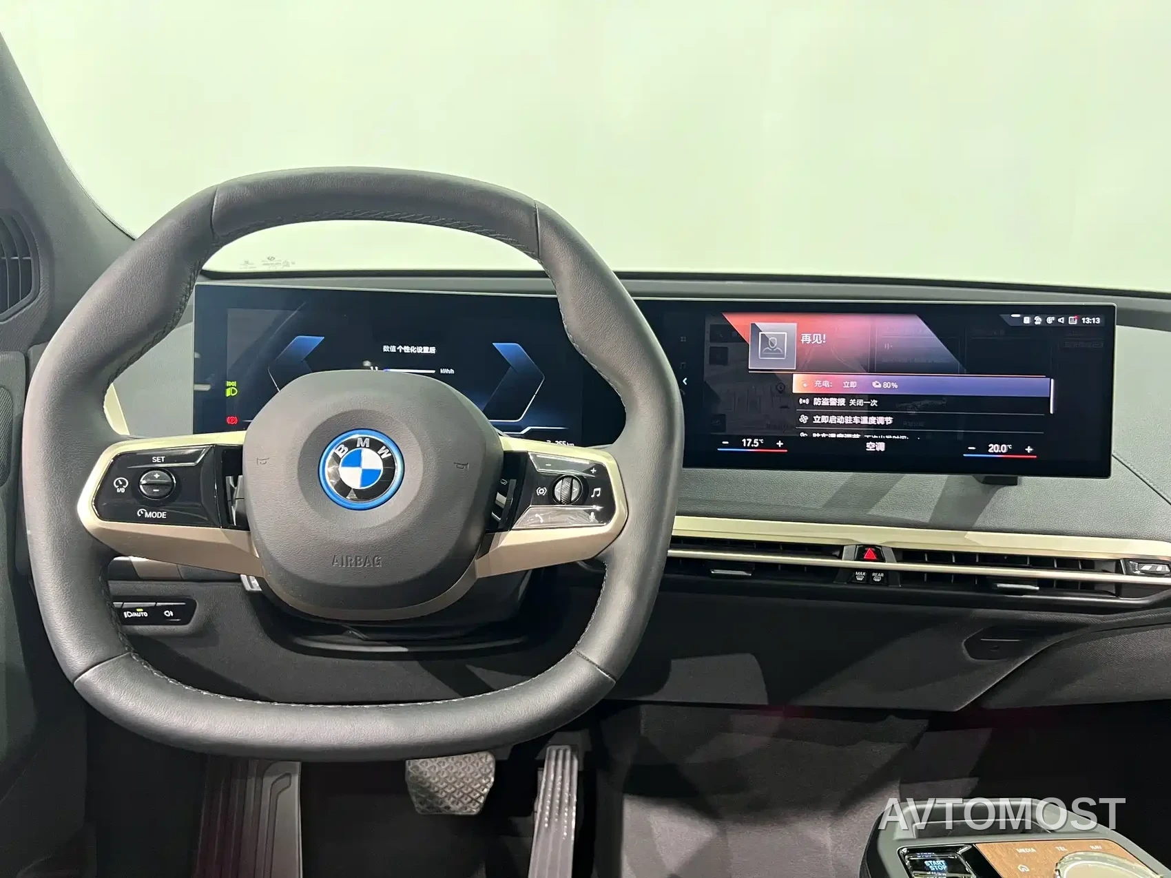 BMW iX 2022 xDrive40 — фото 17