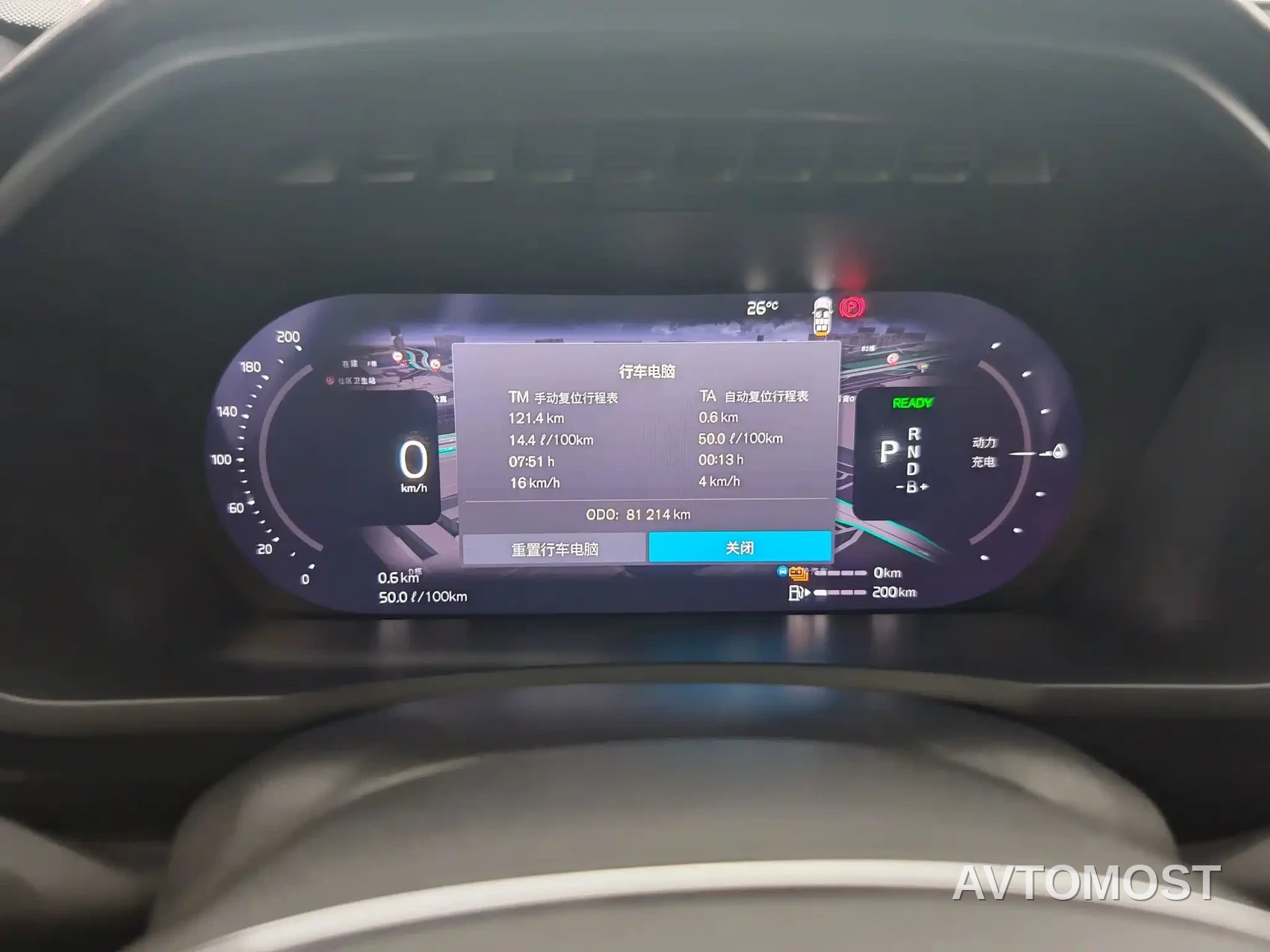 Volvo XC90 Plug-in Hybrid 2023 T8 RECHARGE Intelligent Premium Luxury Edition 7-seater — фото 15