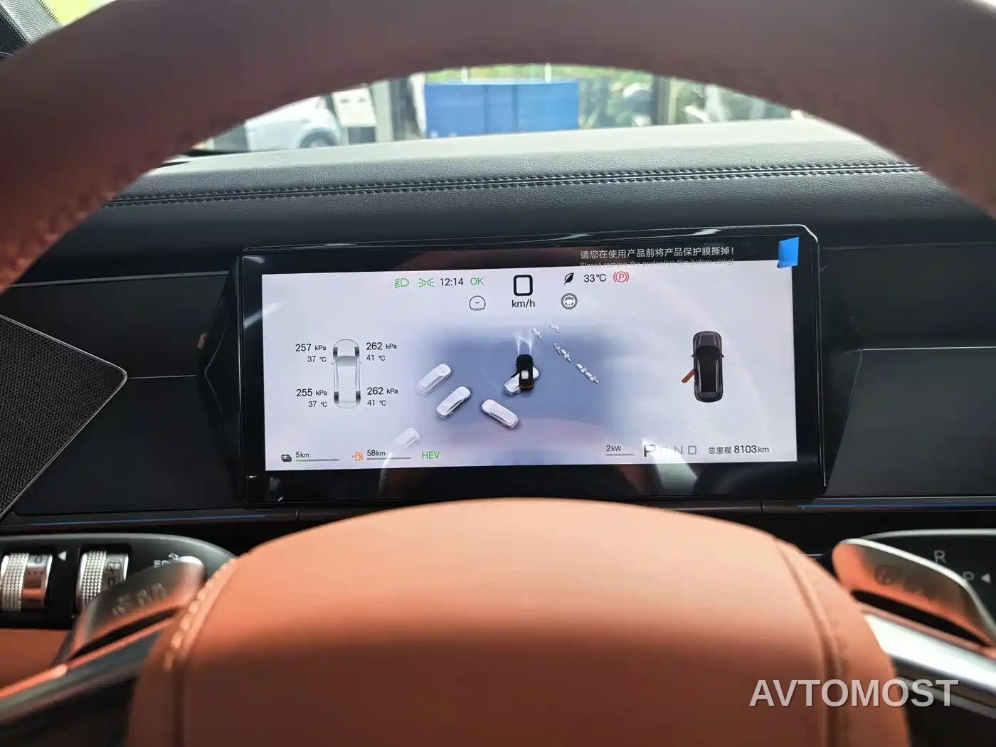 BYD Tang L 2025 DM 175KM Drone Player Edition — фото 5