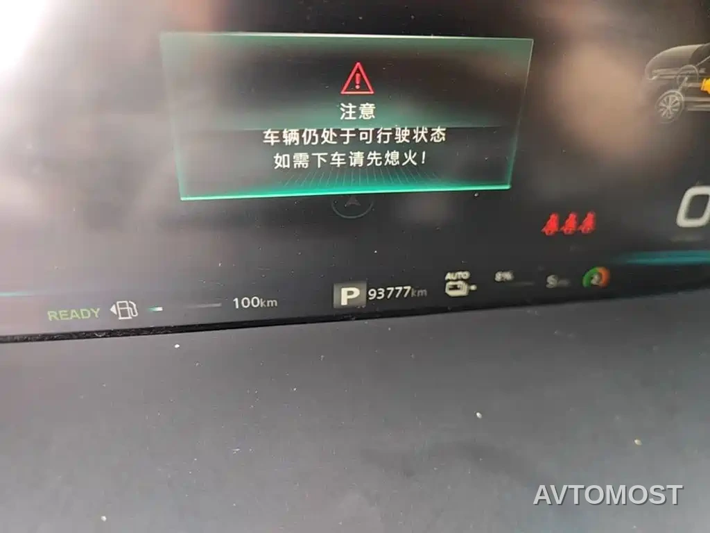 Roewe RX5 eMAX 2020 500PHEV Smart Cockpit Flagship Edition — фото 11