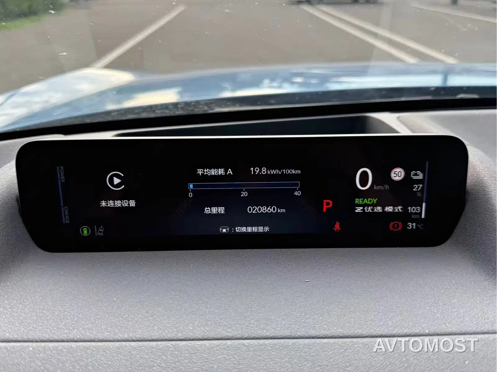 Honda Dongfeng Honda S7 2025 Navigator Edition — фото 10