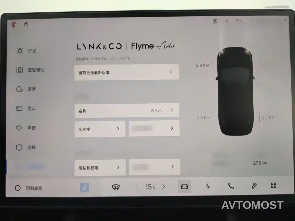 Lynk & Co Z10 2025 71kWh 602km RWD Pro — фото 3