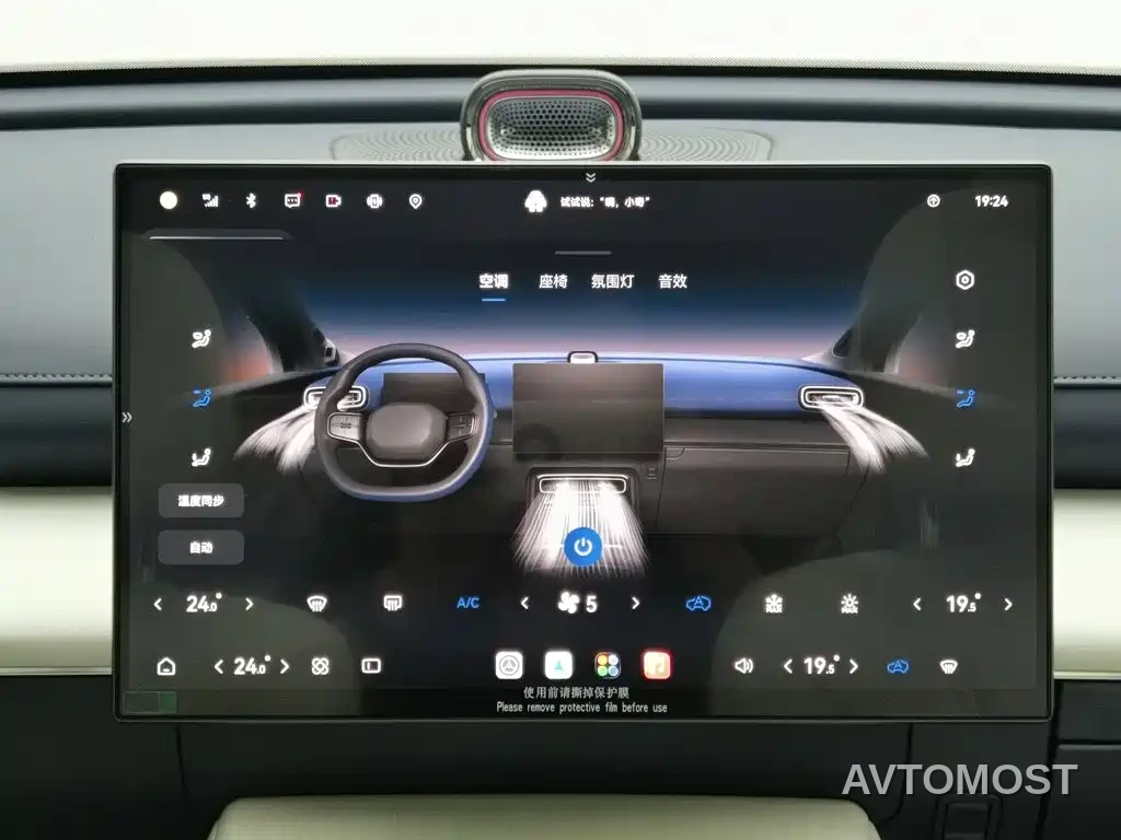 Chery Fengyun T9L 2026 Premium Edition — фото 11