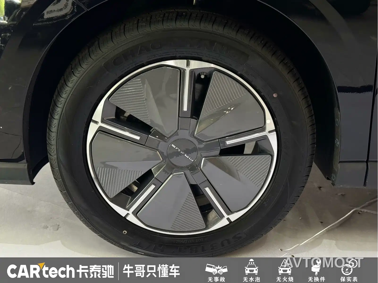 SAIC Maxus Dajia 7 2024 Facelift Super Hybrid Extended Range Enjoyment Edition — фото 5