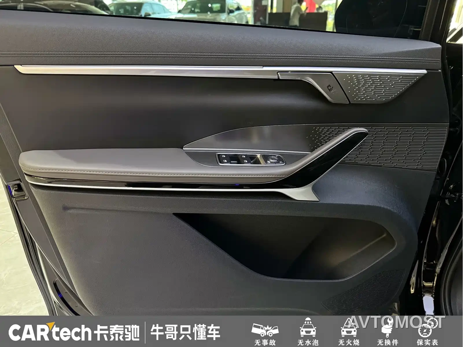 SAIC Maxus Dajia 7 2024 Facelift Super Hybrid Extended Range Enjoyment Edition — фото 8