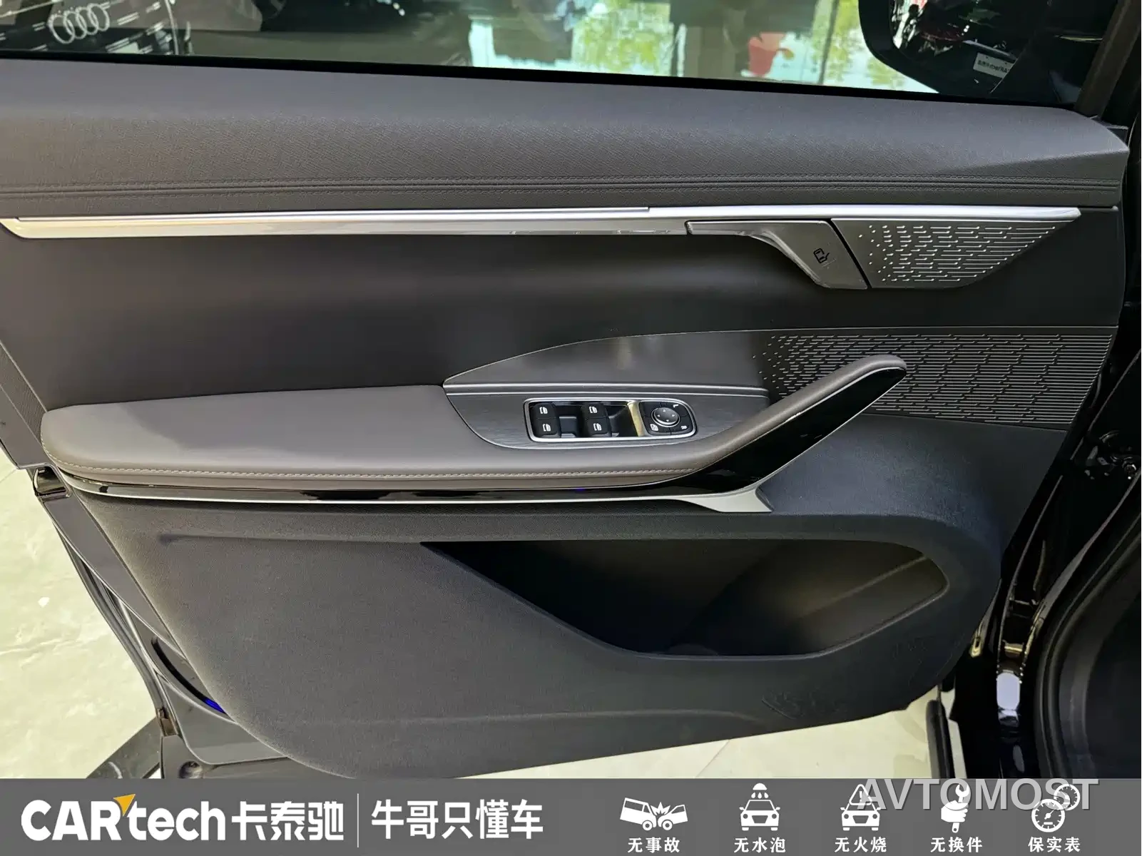 SAIC Maxus Dajia 7 2024 Facelift Super Hybrid Extended Range Enjoyment Edition — фото 9