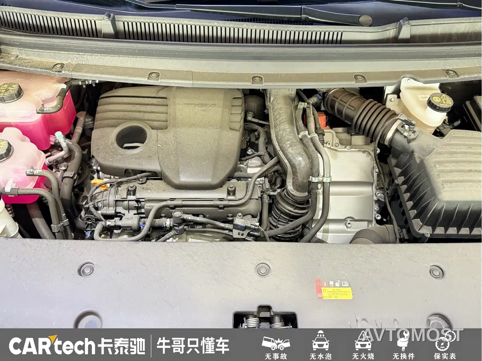 SAIC Maxus Dajia 7 2024 Facelift Super Hybrid Extended Range Enjoyment Edition — фото 21