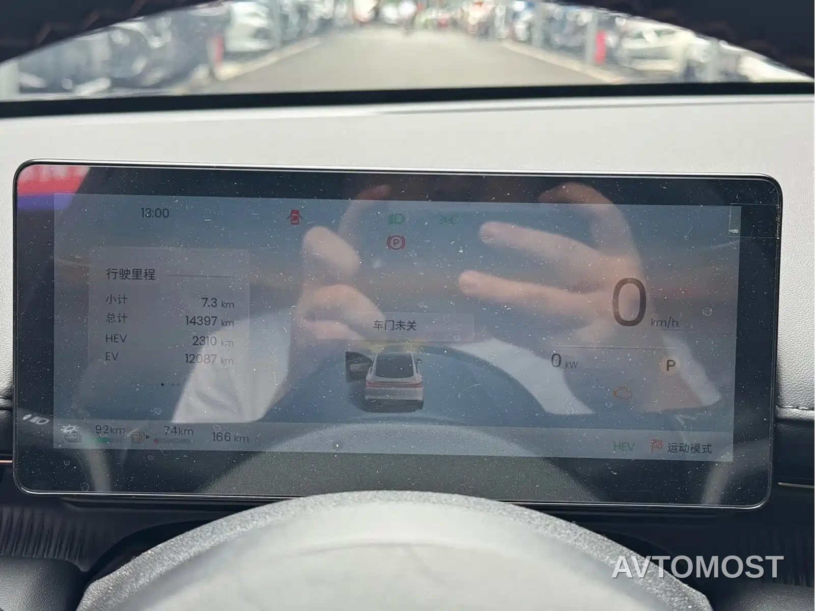 Baojun Enjoyment 2025 PHEV 140km Luxury Edition — фото 5