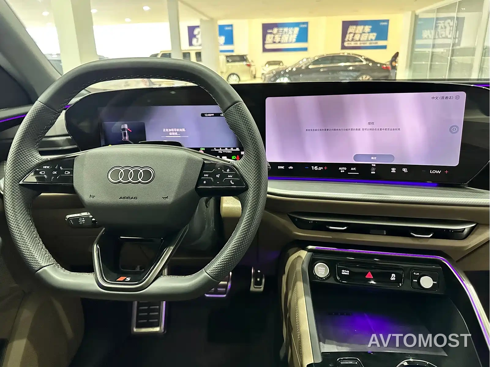 Audi Q5L 2026 Model Base Version — фото 20