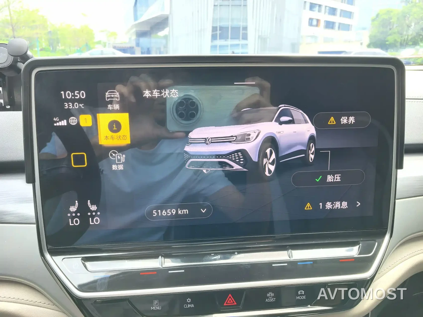 Volkswagen ID.6 CROZZ 2022 Long Range PURE+ Edition — фото 11