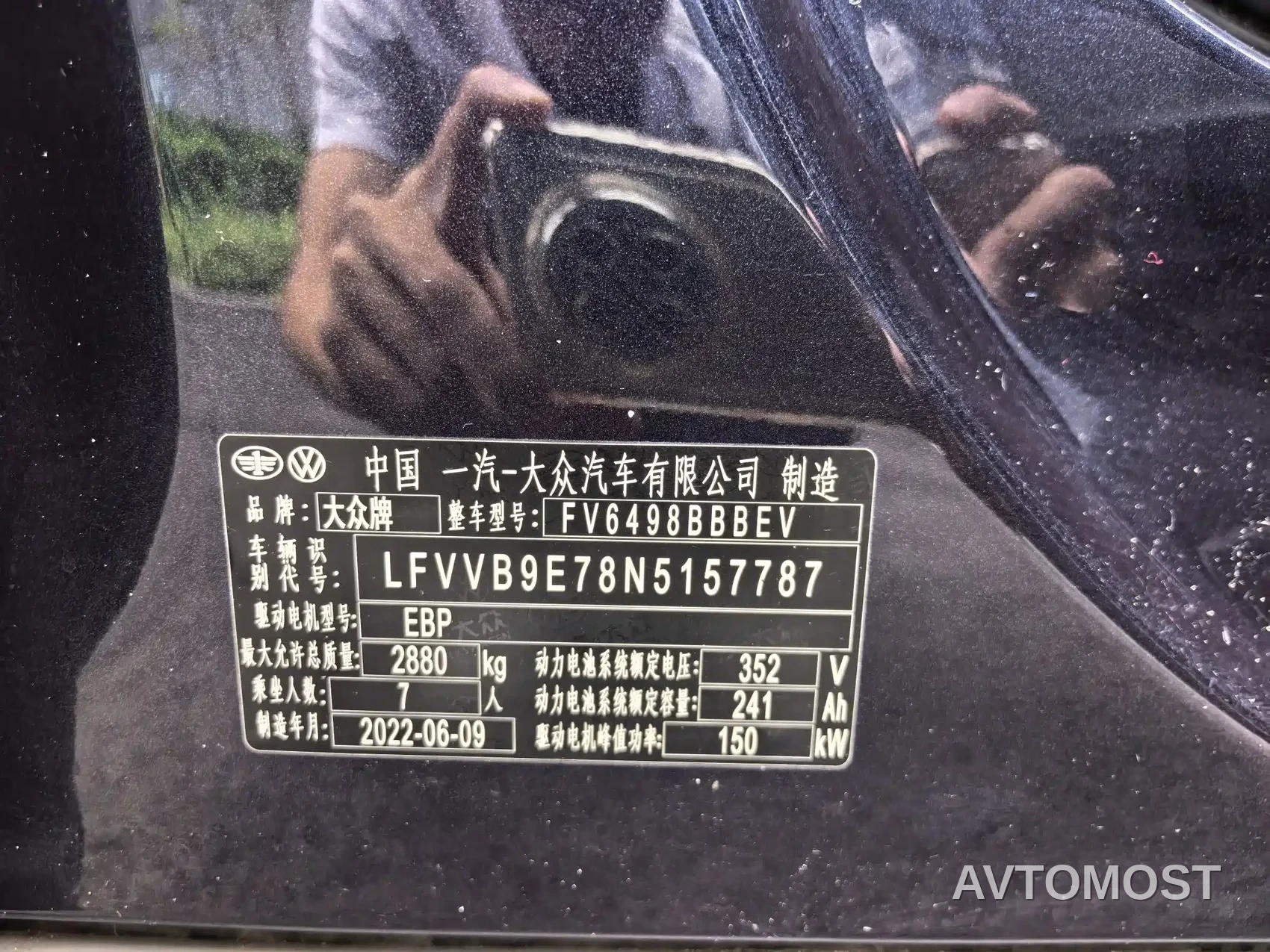 Volkswagen ID.6 CROZZ 2022 Long Range PURE+ Edition — фото 18