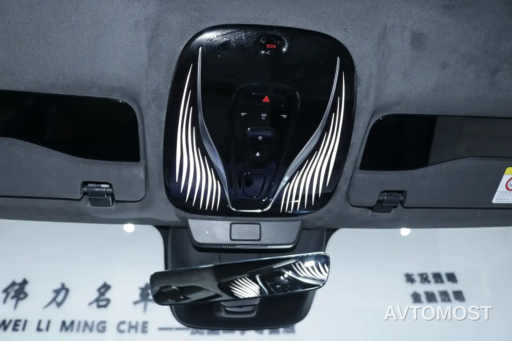 Voyah Zhiyin 2024 Long Range Super Charging Edition — фото 14