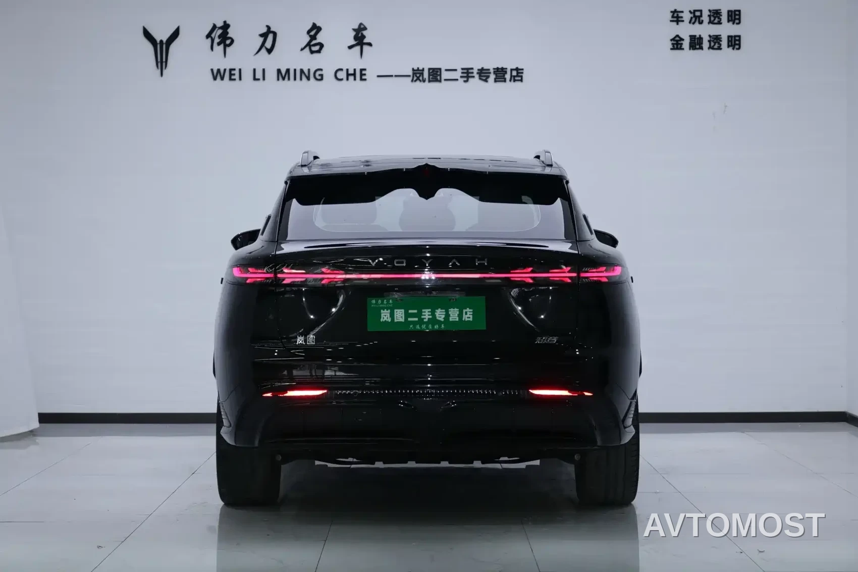 Voyah Zhiyin 2024 Long Range Super Charging Edition — фото 24