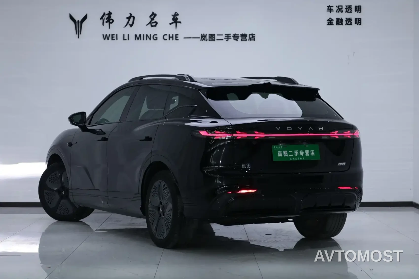 Voyah Zhiyin 2024 Long Range Super Charging Edition — фото 25