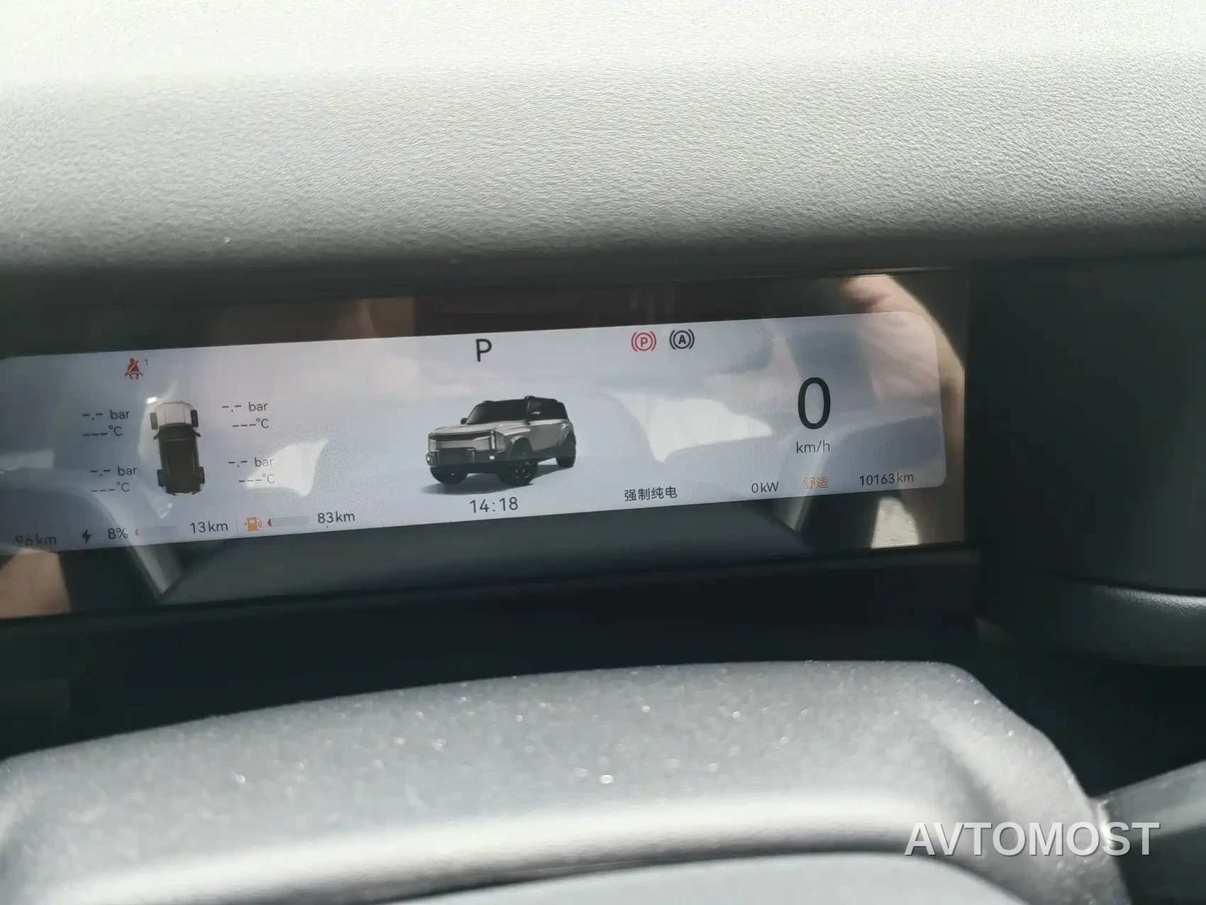 Chery Fengyun Storm X3L 2025 Model 4WD Premium Edition — фото 19