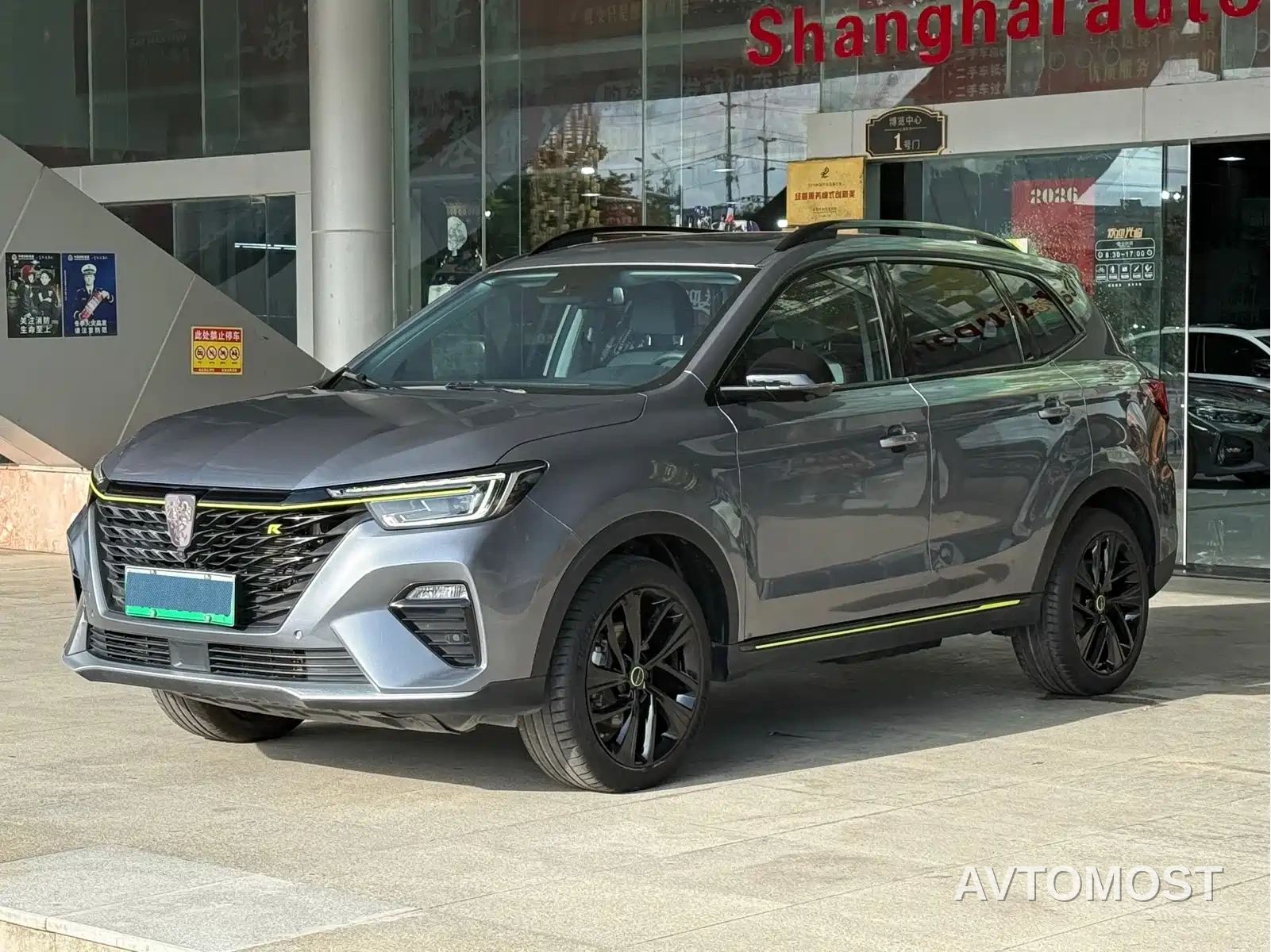 Roewe RX5 New Energy 2020 ePLUS Guochao Ronglin Flagship Edition — фото 1