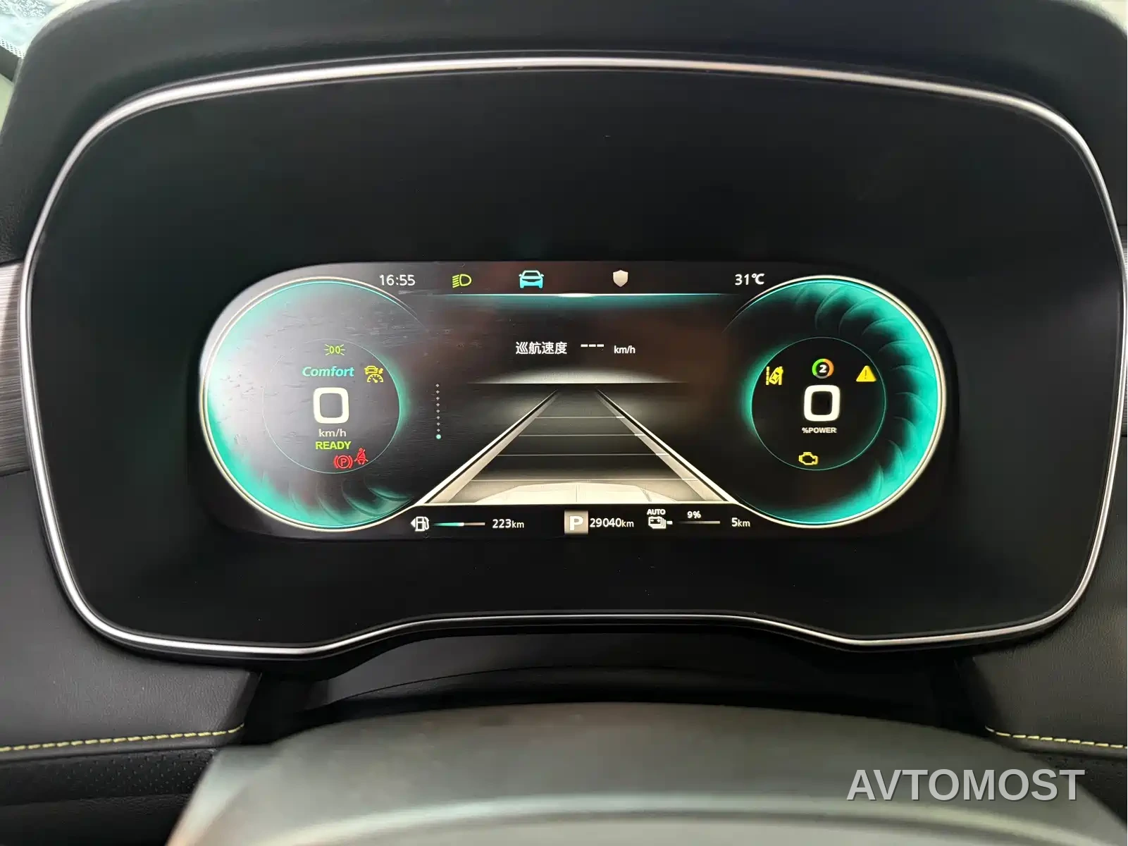 Roewe RX5 New Energy 2020 ePLUS Guochao Ronglin Flagship Edition — фото 6