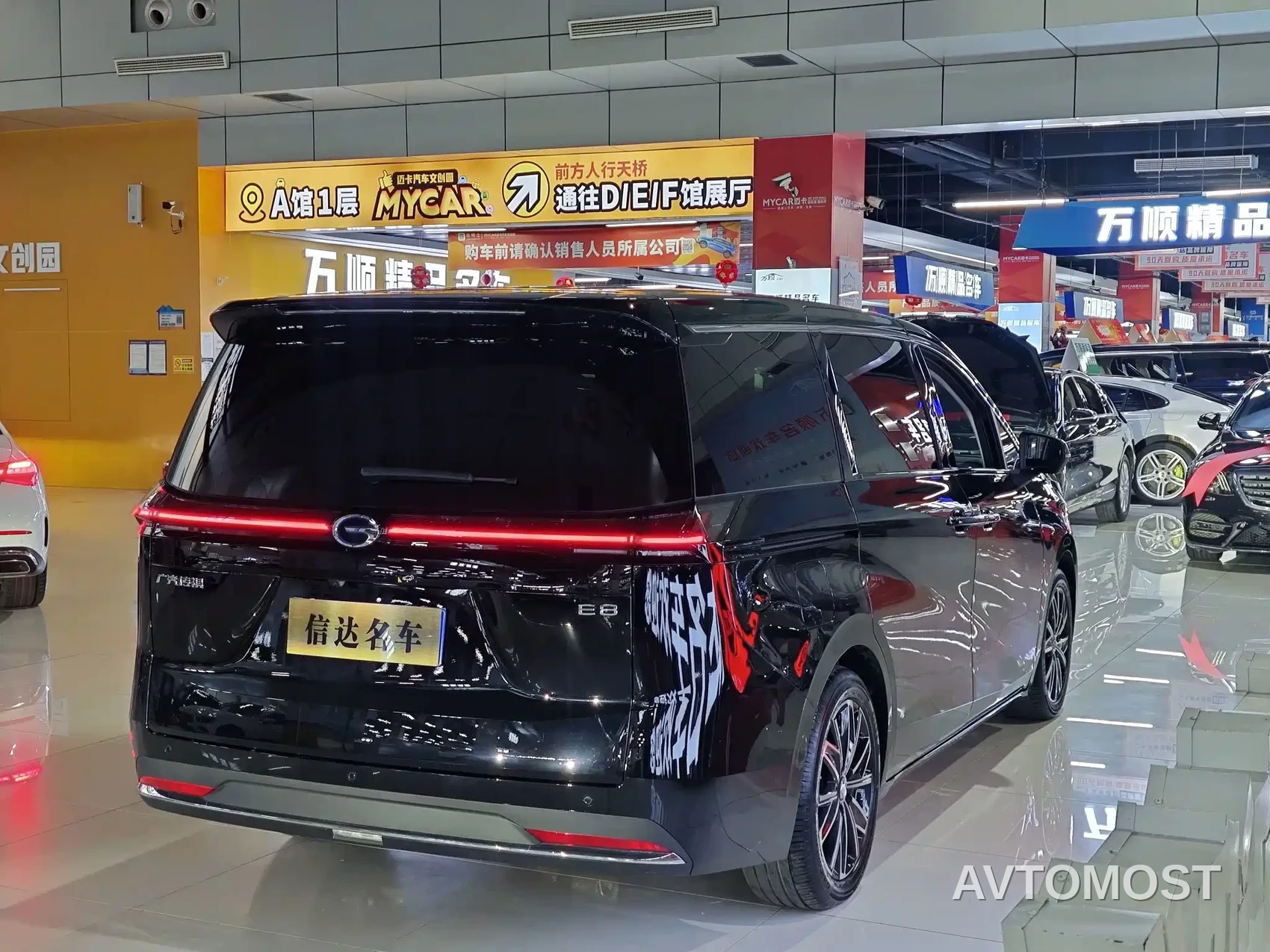 GAC Trumpchi E8 2024 Glory Series 2.0L Glory Edition — фото 15