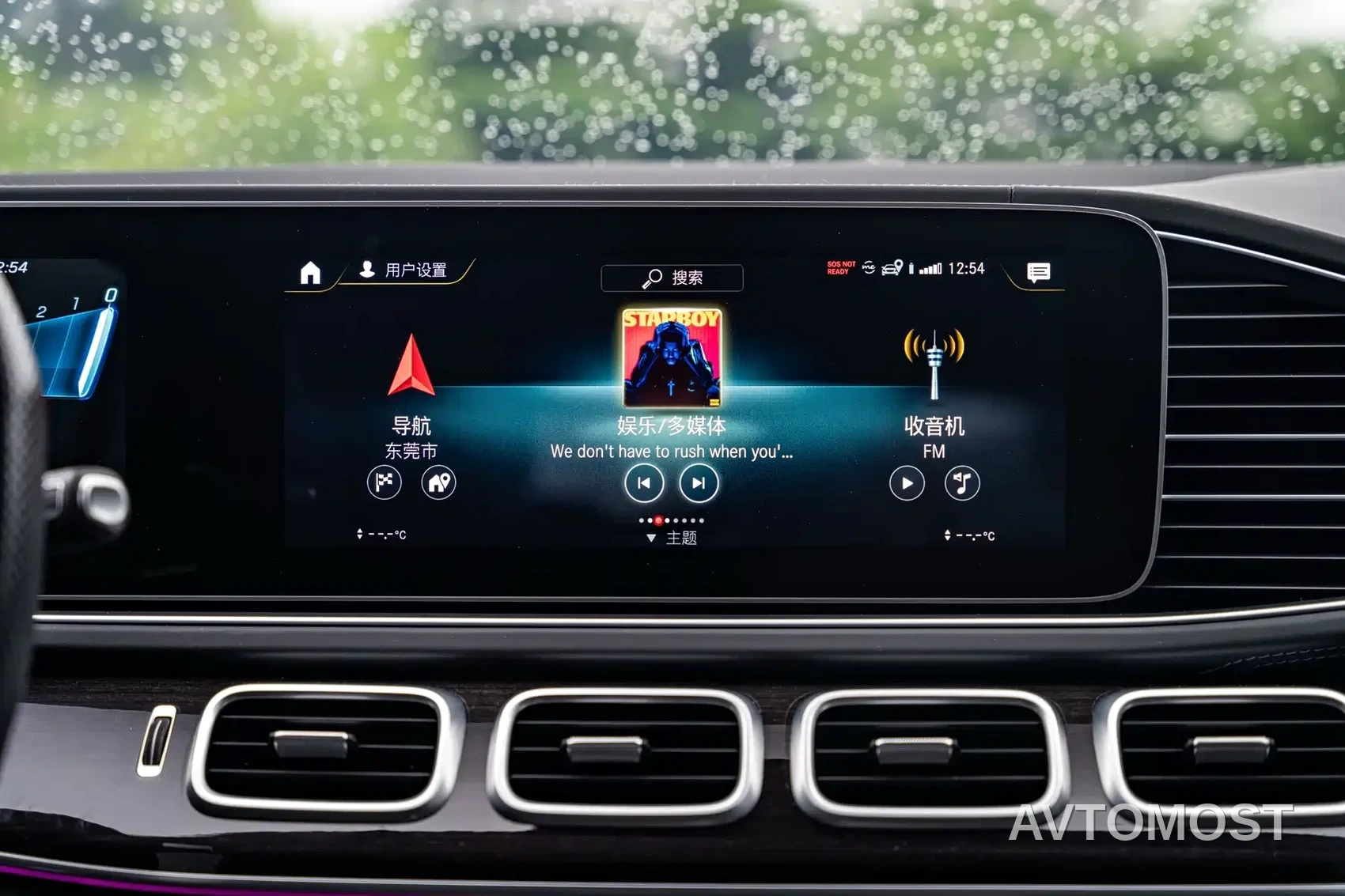 Mercedes-Benz GLS AMG 2024 AMG GLS 63 4MATIC+ — фото 15
