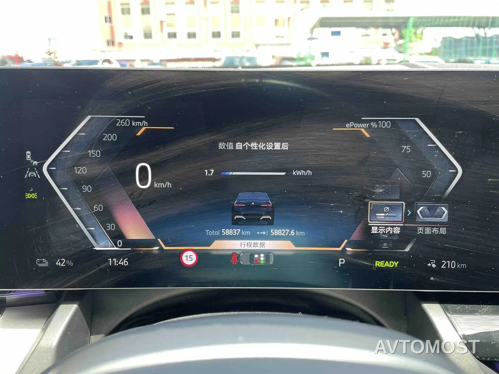 BMW i5 2024 eDrive 35L M Sport Package — фото 12